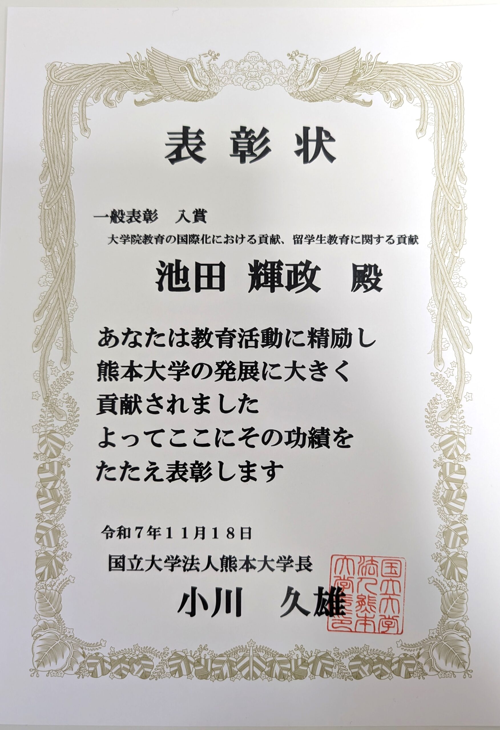 PXL_20260216_040725604